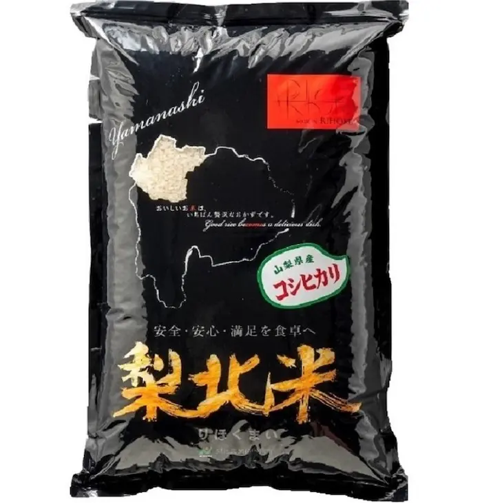 梨北信玄米