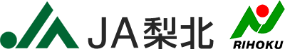 ＪＡ梨北