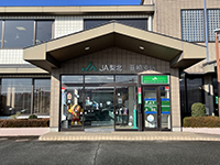 韮崎支店